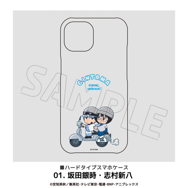 『銀魂』全機種対応ハードタイプスマホケース 01.坂田銀時・志村新八