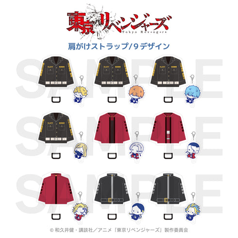 『東京リベンジャーズ』肩がけストラップ(ぷにきゅ~と) 03.河田ソウヤ