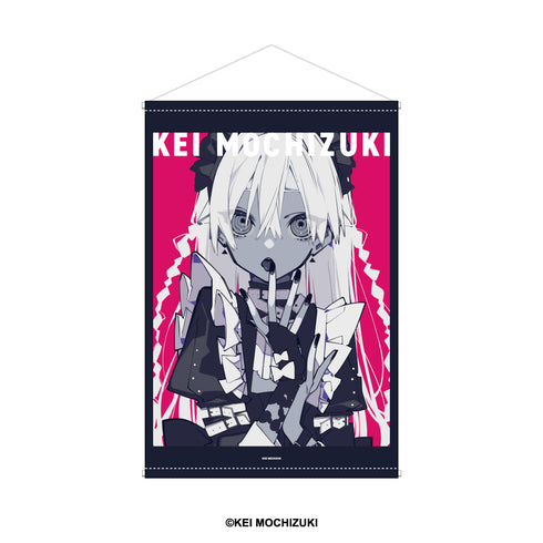 『望月けい』何も知らなかった人へ B2タペストリー デザインB