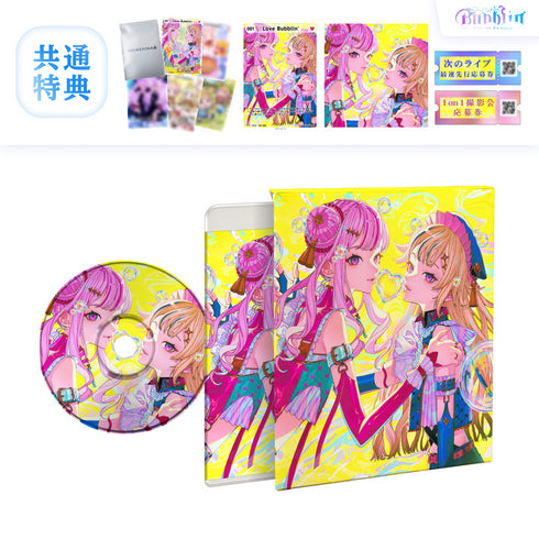 【CD】HIMEHINA/『Bubblin』幻のBlu-ray盤