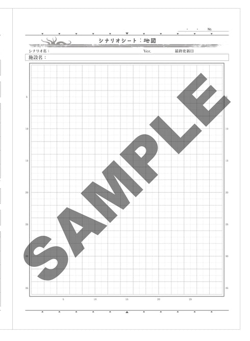 『クトゥルフ神話』クトゥルフ学習帳 3冊セット