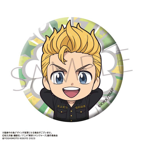 『東京リベンジャーズ』缶バッジセット 花垣武道・コットン