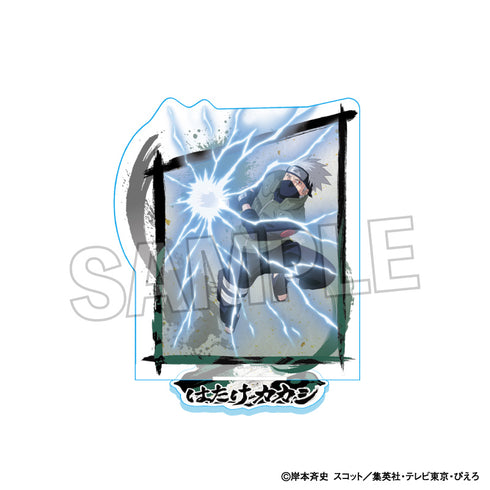 『NARUTO-ナルト- 疾風伝』闘志!!アクリルスタンド はたけカカシ