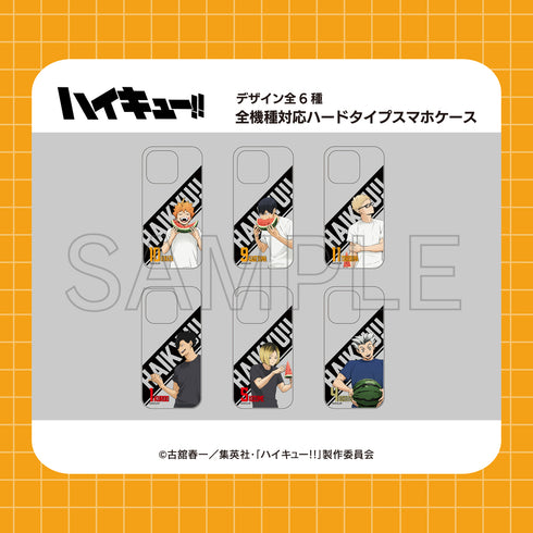 『ハイキュー!!』全機種対応ハードタイプスマホケース 01.日向 翔陽
