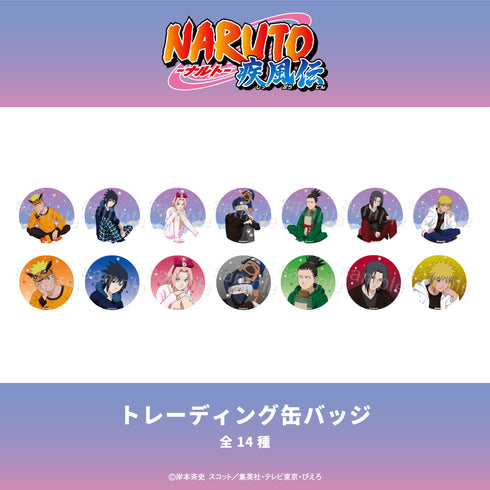 『NARUTO-ナルト- 疾風伝』トレーディング缶バッジ 描き下ろしパジャマver. BOX(全14種)