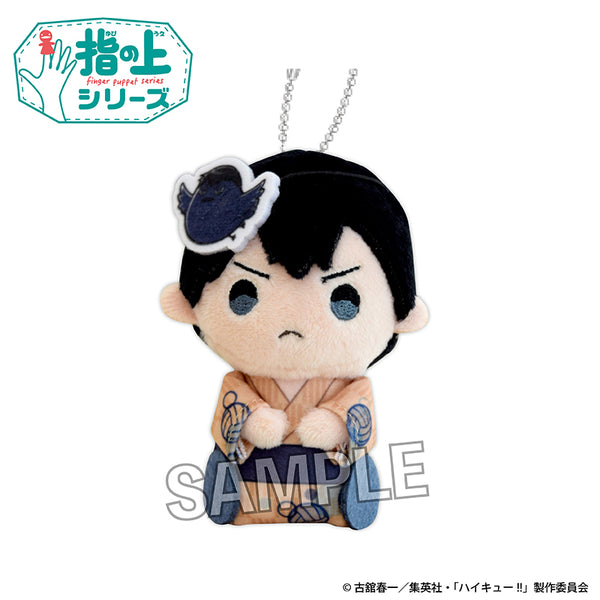 『ハイキュー!!』指の上シリーズ 夏の装いver. 影山飛雄