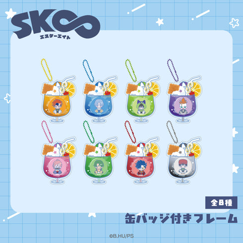 『オリジナルSK∞ エスケーエイト』缶バッジ付きフレーム 08.スネーク