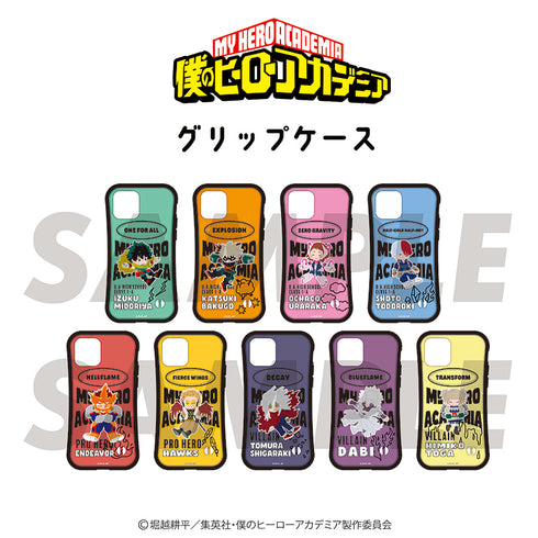 『僕のヒーローアカデミア』グリップケース 01.緑谷 出久