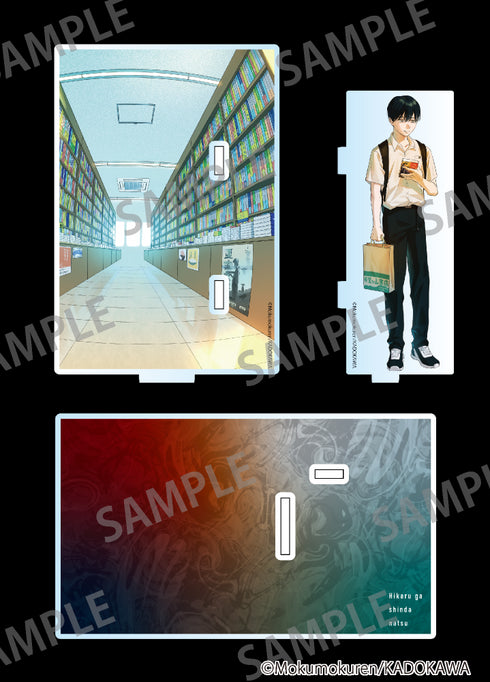 『光が死んだ夏』アクリルブックエンド よしき