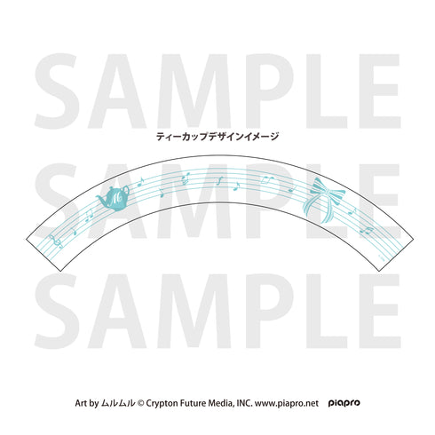 『初音ミクシンフォニーコラボカフェ』「After Party in Yokohama」ティーカップ