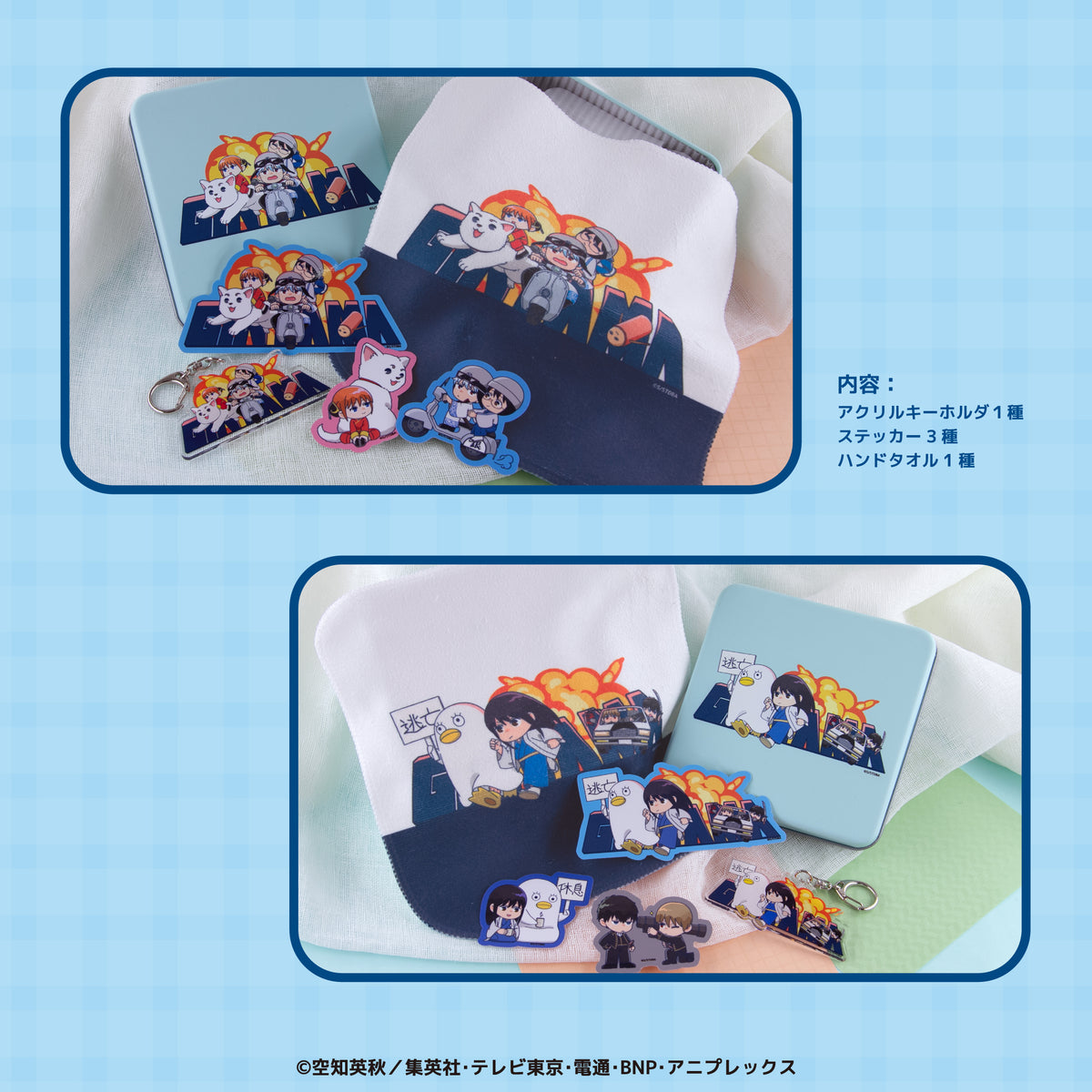 銀魂』グッズ缶 01.坂田銀時・志村新八・神楽・定春 – Anime Store JP