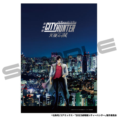『劇場版シティーハンター 天使の涙(エンジェルダスト)』キャンバスボード