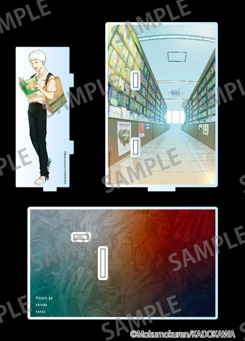 『光が死んだ夏』アクリルブックエンド ヒカル