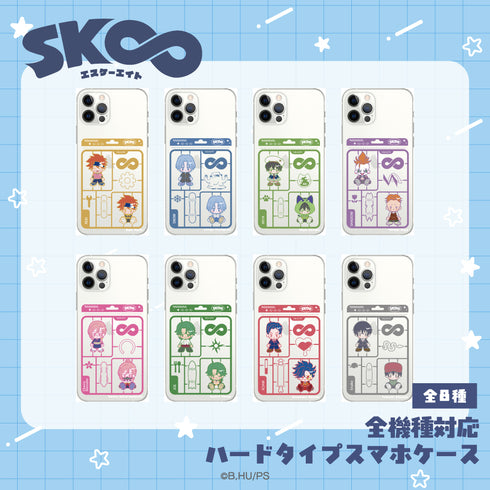 『オリジナルSK∞ エスケーエイト』全機種対応ハードタイプスマホケース 04.比嘉 広海