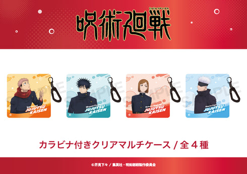 『TV呪術廻戦』カラビナ付きクリアマルチケース(渋谷事変)01.虎杖悠仁