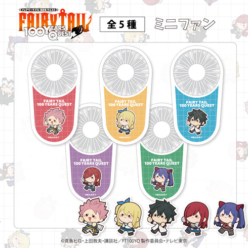 『FAIRY TAIL 100 年クエスト』ミニファン 03.グレイ