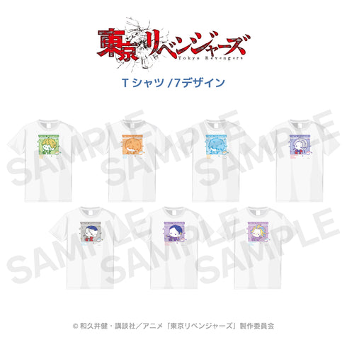 『東京リベンジャーズ』Tシャツ(ぷにきゅ~と)07.灰谷竜胆