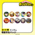 『僕のヒーローアカデミア』ランダム 場面写缶バッジ BOX(全10種)