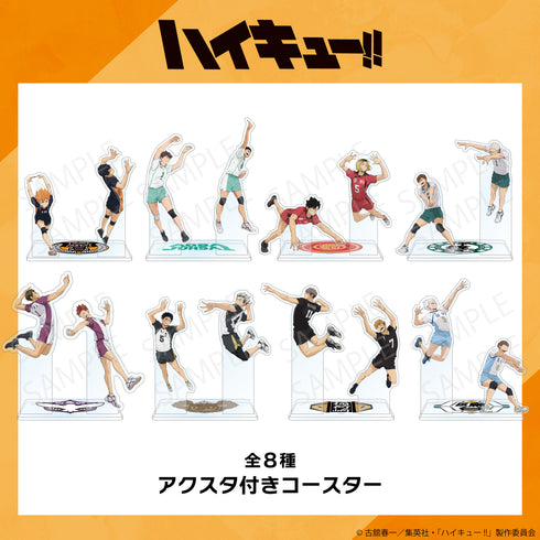 『ハイキュー!!』アクスタ付きコースター 05.白鳥沢学園高校【202511再販】