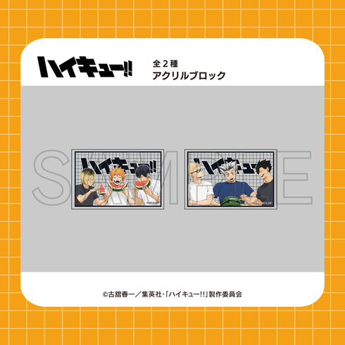『ハイキュー!!』アクリルブロック 01.日向・影山・孤爪