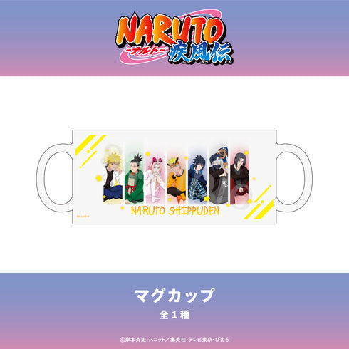 『NARUTO-ナルト- 疾風伝』マグカップ 描き下ろしパジャマver. 01.集合