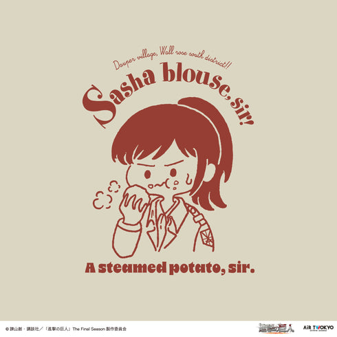 『進撃の巨人』TVアニメ シーンイラストTシャツ 2(蒸かした芋です!)