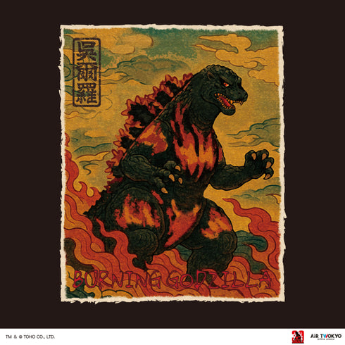 『ゴジラVデストロイア』30周年 シーンイラストTシャツ 1(呉爾羅)ブラック