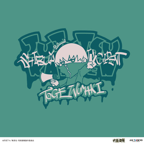 『呪術廻戦』第3弾 シーンイラスト Tシャツ2(狗巻棘)