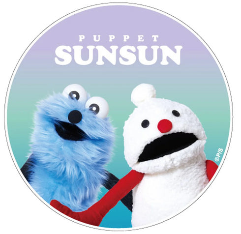 『パペットスンスン』アクリルコースター スンスンとノンノン