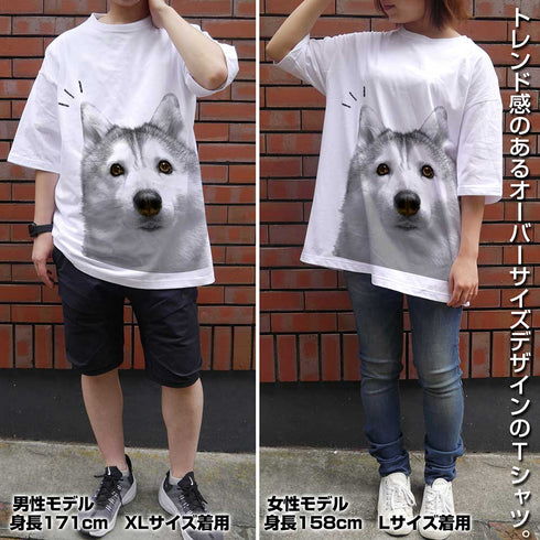 "Hamaji" Silvia Oversized T-Shirt