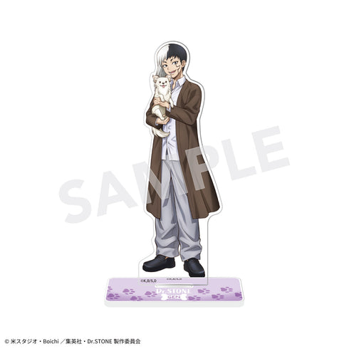 『Dr.STONE』アクリルスタンド with Dogs ver. あさぎりゲン