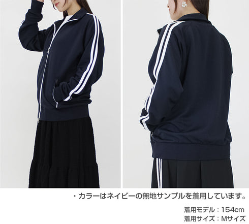 『ぼっち・ざ・ろっく!』ぼっちちゃんのサイン ジャージ【202405再販】