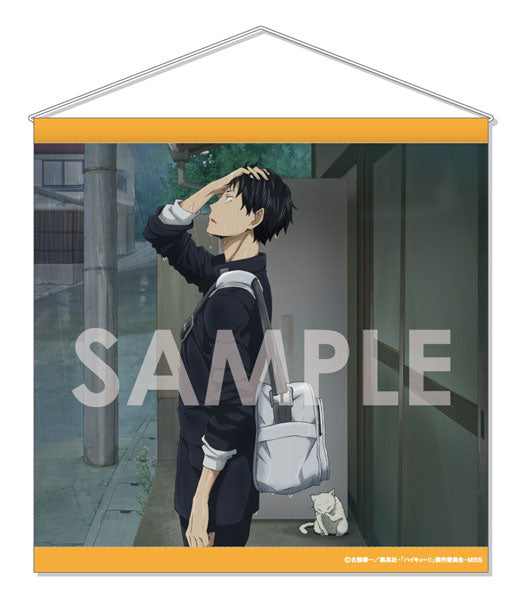 『ハイキュー!!』正方形タペストリー ~放課後ローテーション~ 3.影山飛雄