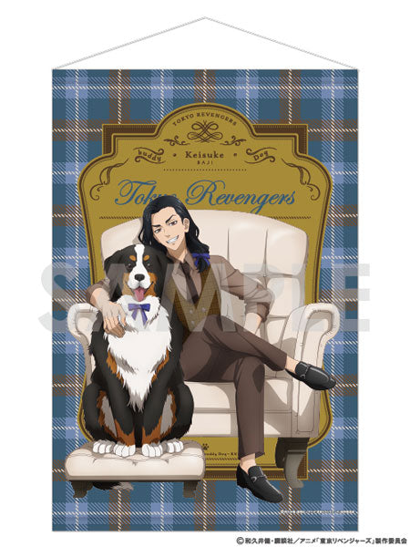『東京リベンジャーズ』タペストリー~buddy Dog~ 3.場地圭介