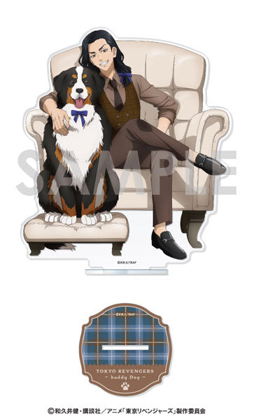 『東京リベンジャーズ』アクリルスタンド ~buddy Dog~ 3.場地圭介