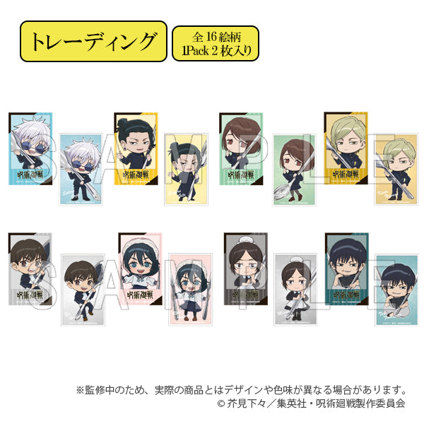 『呪術廻戦 懐玉・玉折』ふぉとカードコレクション カトラリーver. BOX