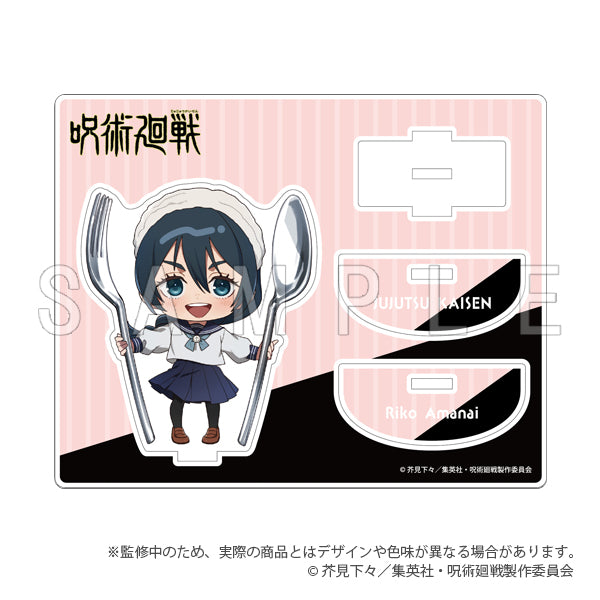 『呪術廻戦 懐玉・玉折』アクリルスタンド カトラリーver. 天内理子