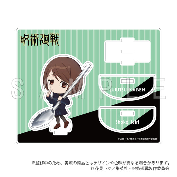 『呪術廻戦 懐玉・玉折』アクリルスタンド カトラリーver. 家入硝子