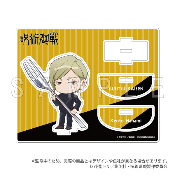 『呪術廻戦 懐玉・玉折』アクリルスタンド カトラリーver. 七海建人