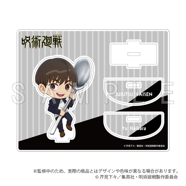 『呪術廻戦 懐玉・玉折』アクリルスタンド カトラリーver. 灰原雄