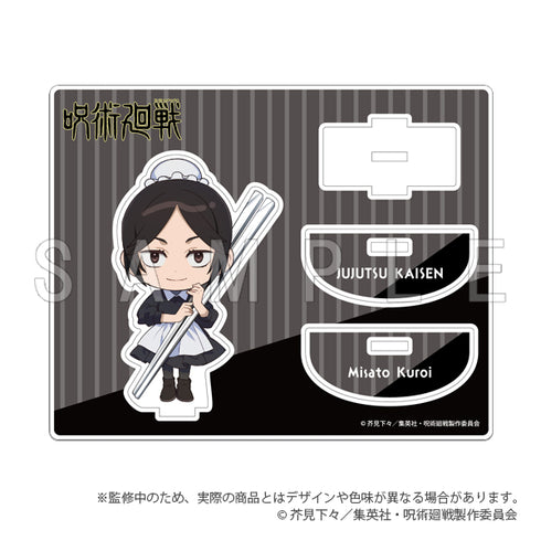 『呪術廻戦 懐玉・玉折』アクリルスタンド カトラリーver. 黒井美里