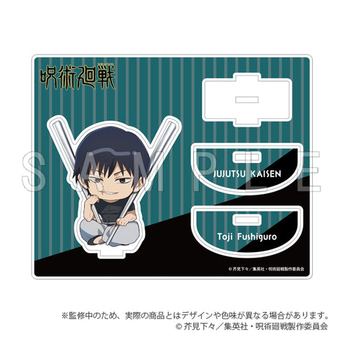 『呪術廻戦 懐玉・玉折』アクリルスタンド カトラリーver. 伏黒甚爾