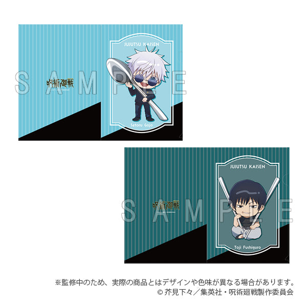 『呪術廻戦 懐玉・玉折』A4クリアファイル2枚セット カトラリーver. 五条悟・伏黒甚爾