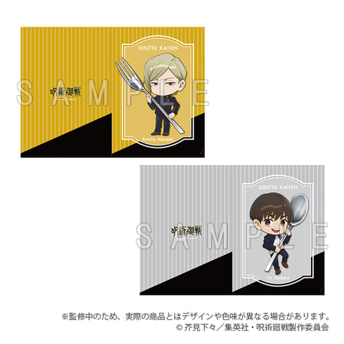 『呪術廻戦 懐玉・玉折』A4クリアファイル2枚セット カトラリーver. 七海建人・灰原雄