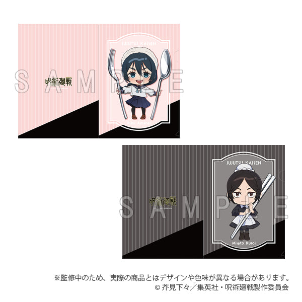 『呪術廻戦 懐玉・玉折』A4クリアファイル2枚セット カトラリーver. 天内理子・黒井美里