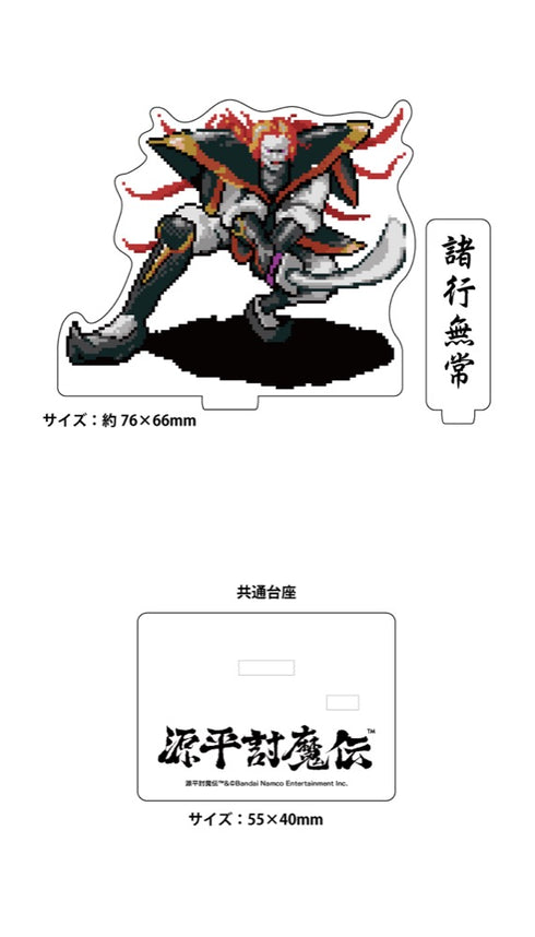 『源平討魔伝』源平討魔伝 アクリルスタンド 景清