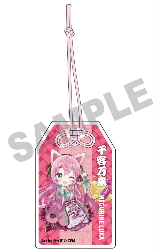 『初音ミク×招き猫』御守風アクリルさげ札 巡音ルカ Art by らっす