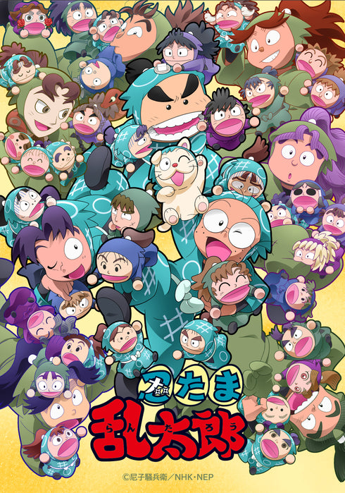 【DVD】アニメ「忍たま乱太郎」せれくしょん 山田伝蔵と利吉の段 其の一