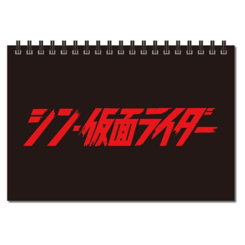 『シン・仮面ライダー』2024年 卓上カレンダー CL-116