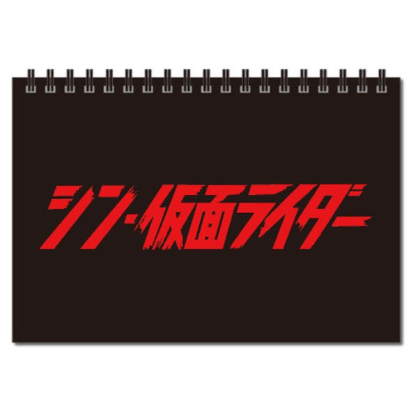 『シン・仮面ライダー』2024年 卓上カレンダー CL-116